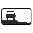 Дорожный знак 8.12 «Опасная обочина» (металл 0,8 мм, I типоразмер: 300х600 мм, С/О пленка: тип А инженерная)